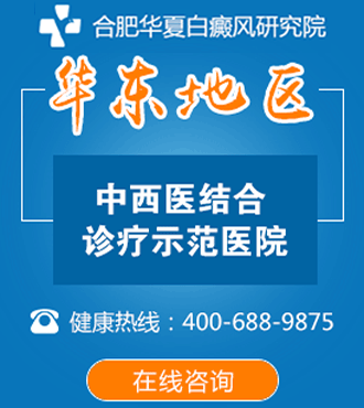 閃亮黃皮膚
