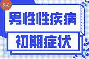 白點(diǎn)癲風(fēng)是什么原因引起的問(wèn)中醫？發(fā)病的原因是什么