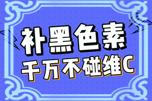 怎么檢查白癜風(fēng)誘發(fā)原因(什么原因會(huì )誘發(fā))老年人身上有白點(diǎn)是什么原因
