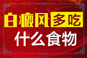 臉上有白斑是什么原因引起的-子臉上一塊白一塊白是什么原因-常見(jiàn)原因是